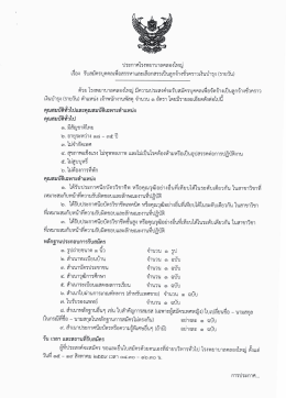 (รายวัน) 815.61 K