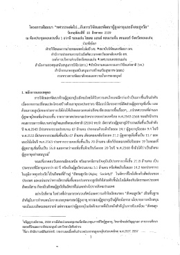 - มหาวิทยาลัยขอนแก่น