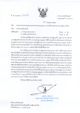 คลิกเพื่ออ่านรายละเอียด(2)