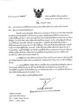 เอกสาร 1