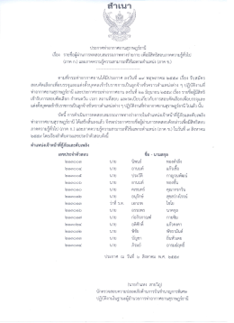 คลิกที่นี่เพื่ออ่าน