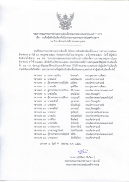 เรื่อง