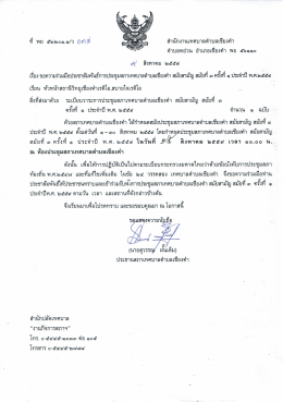 รายละเอียด