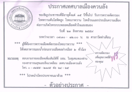 CCF16082559_0001 (3).