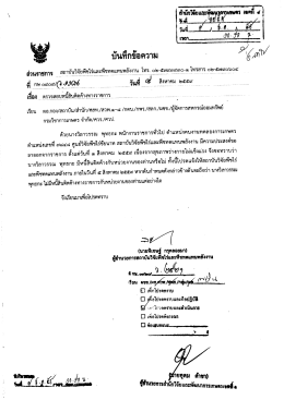 Page 1 ###E9%EE#2 *-7-*****-7-รูซี