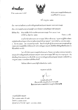 สสอ - Kkpho.go.th
