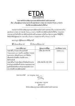 รายละเอียด