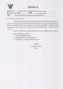 File2039