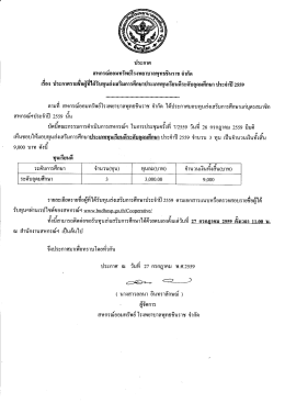 รายละเอียด