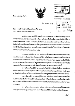| รัเ้ มุ่ _ รูซ้ํ