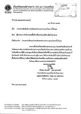 ไฟล์ที่ 1