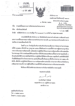 Page 1 | รู้ใไปไ/l๑ | ``` * 1gรู1 () 19/272 ****ir| k4x III||I|| |