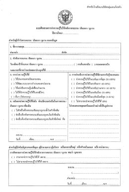 ถ้ําหรับโรงเรียนข็บรึบ๊ทกลุ่มเซนต์จอห์บ