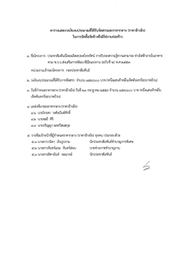 ดาวน์โหลด - กรมพัฒนาฝีมือแรงงาน