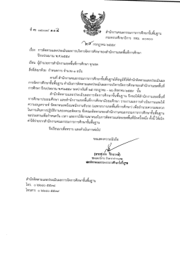 หนังสือ