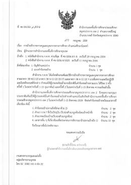 รายละเอียด