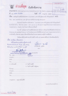 ๘๔ พรรษา มหาราชินี คู่พระบารมี จักรีนฤบดินทร์