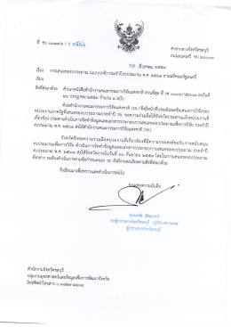 คลิกเพื่ออ่านรายละเอียด
