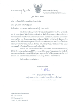 ดาวน์โหลดไฟล์ที่1
