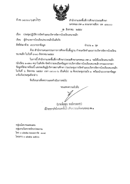 เอกสาร 1
