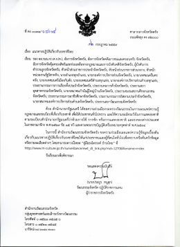 แนบไฟล์ 1 : 1164.