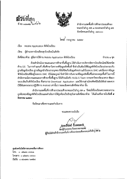 หนังสือแจ้ง