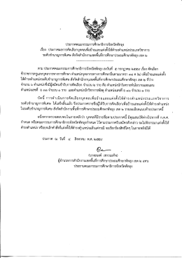 รายละเอียด