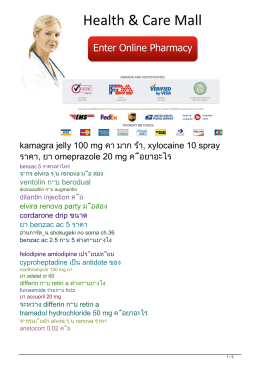 kamagra jelly 100 mg คา มาก ร้า, xylocaine 10 spray ราคา, ยา