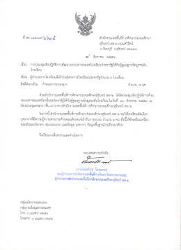 Automatically generated PDF from existing images.