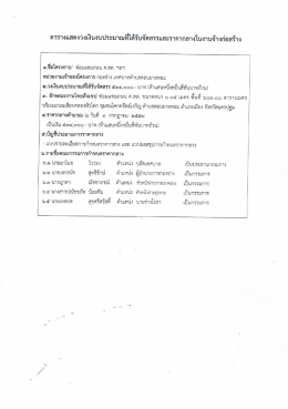 ฯลฯ