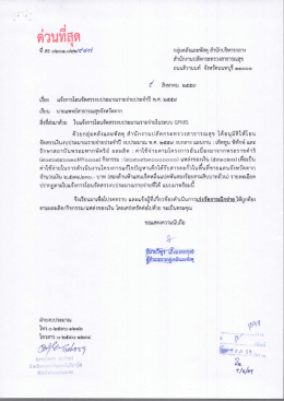 เอกสาร[1]