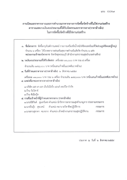 ผู้ใหญ่
