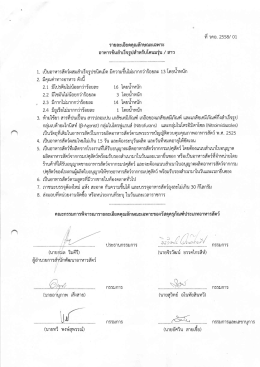 สาว - สำนักพัฒนาอาหารสัตว์