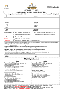 OFFICIAL ENTRY FORM ALL THAILAND PREMIERE