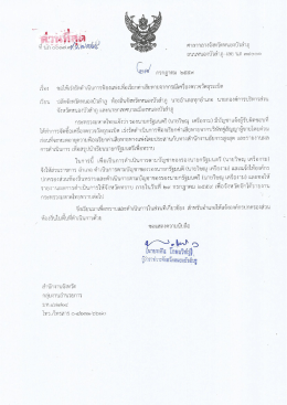 ดาวน์โหลดไฟล์ที่1