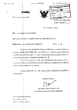 ไฟล์ที่ 1