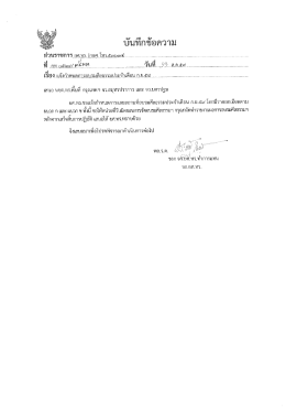 obromsiltum september 59