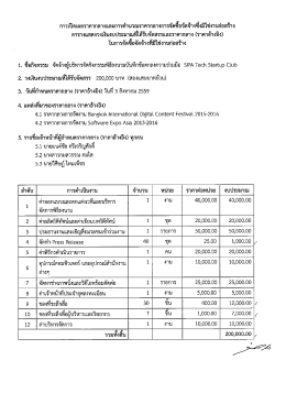 Click here to the PDF file.