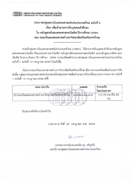 รายละเอียด