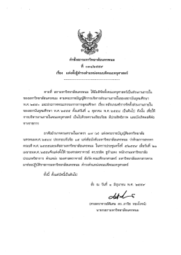 - มหาวิทยาลัยนครพนม