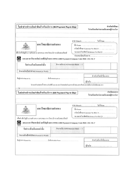 Page 1 รs-- &ndash;&ndash; =-- *---# .---e --- .-... - - - - -