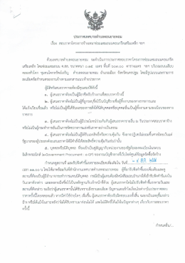 ฯลฯ