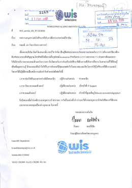 อ่านรายละเอียด - มหาวิทยาลัยธรรมศาสตร์