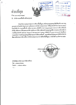 รายละเอียด