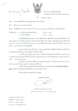 ดาวน์โหลดไฟล์ที่1