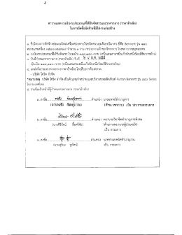 ยี่ห้อ Bennett รุ่น 840 หมายเลขเครื่อง 3510074719 จำนวน 1 งาน