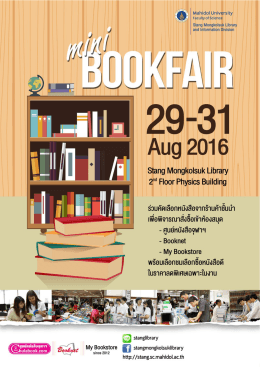 Mini BookFair 2016 - Mahidol University