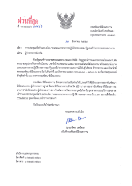 ดาวน์โหลด - กรมพัฒนาฝีมือแรงงาน