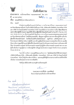 รายละเอียด - คณะแพทยศาสตร์