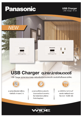 PowerPoint Presentation - Teeya Phaiboon Co.,Ltd.